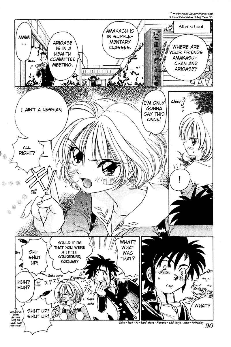 Page 18 Chapter 4 Sexy Couple