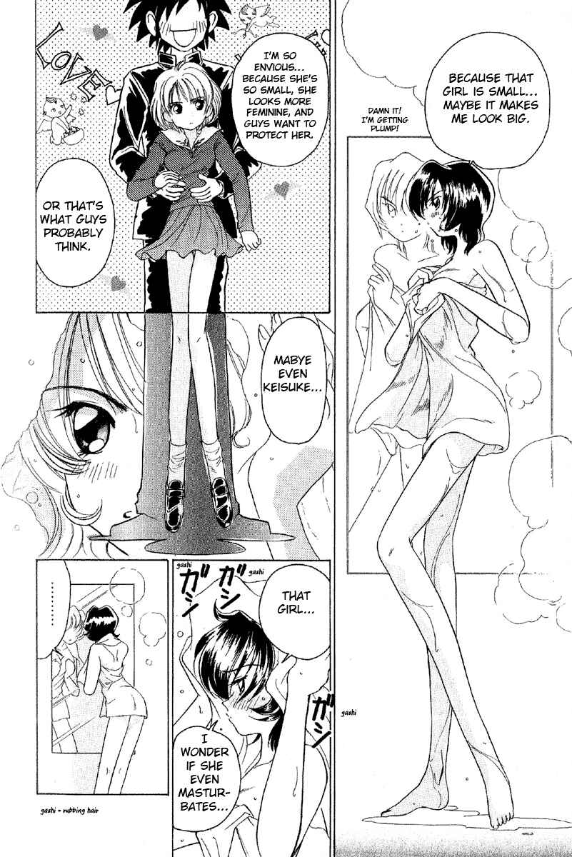 Page 4 Chapter 4 Sexy Couple
