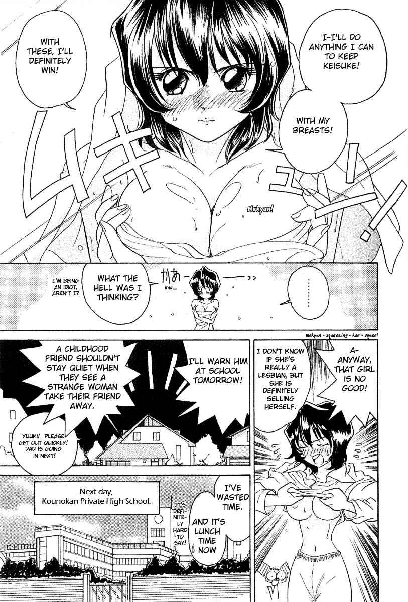 Page 5 Chapter 4 Sexy Couple
