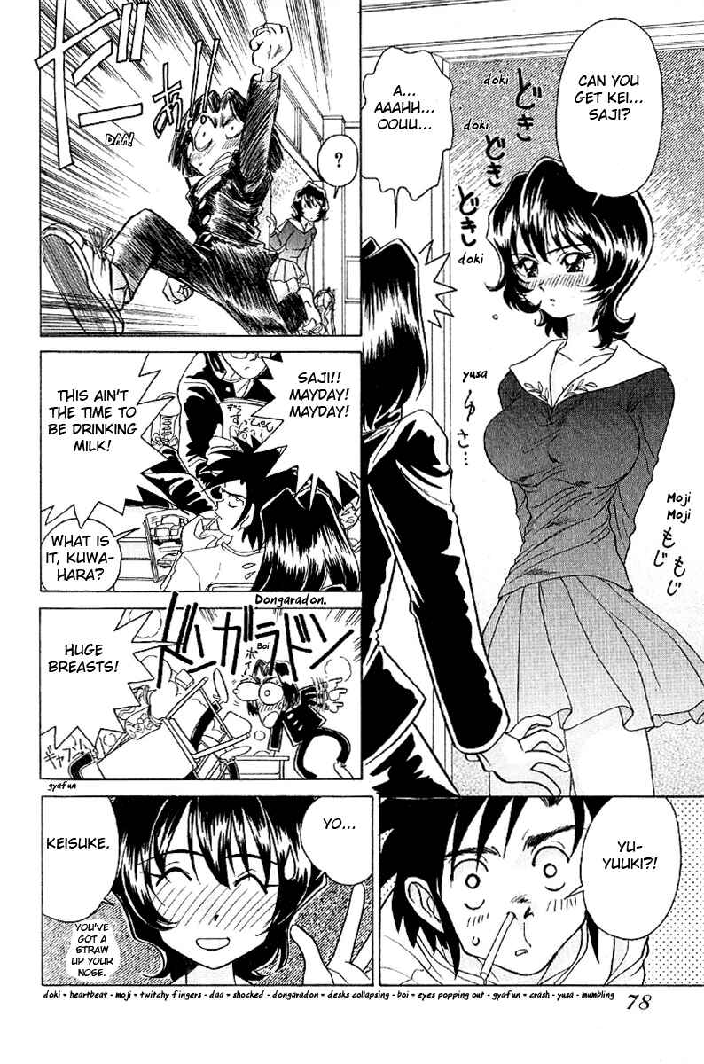 Page 6 Chapter 4 Sexy Couple