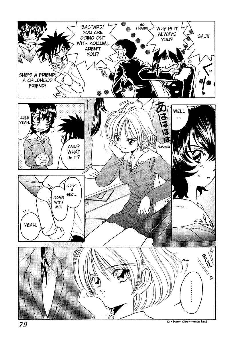 Page 7 Chapter 4 Sexy Couple