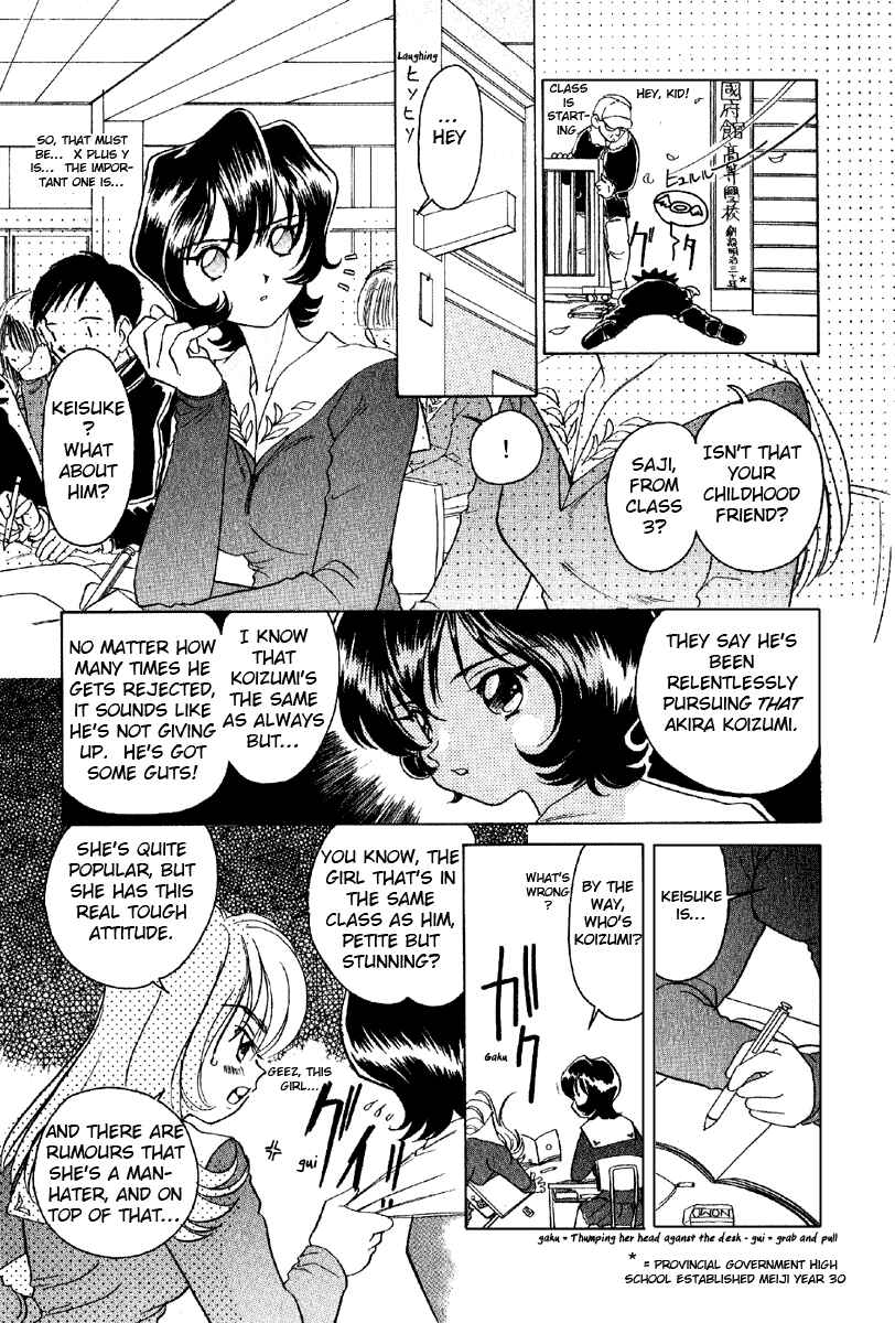 Page 16 Chapter 2 Sexy Couple