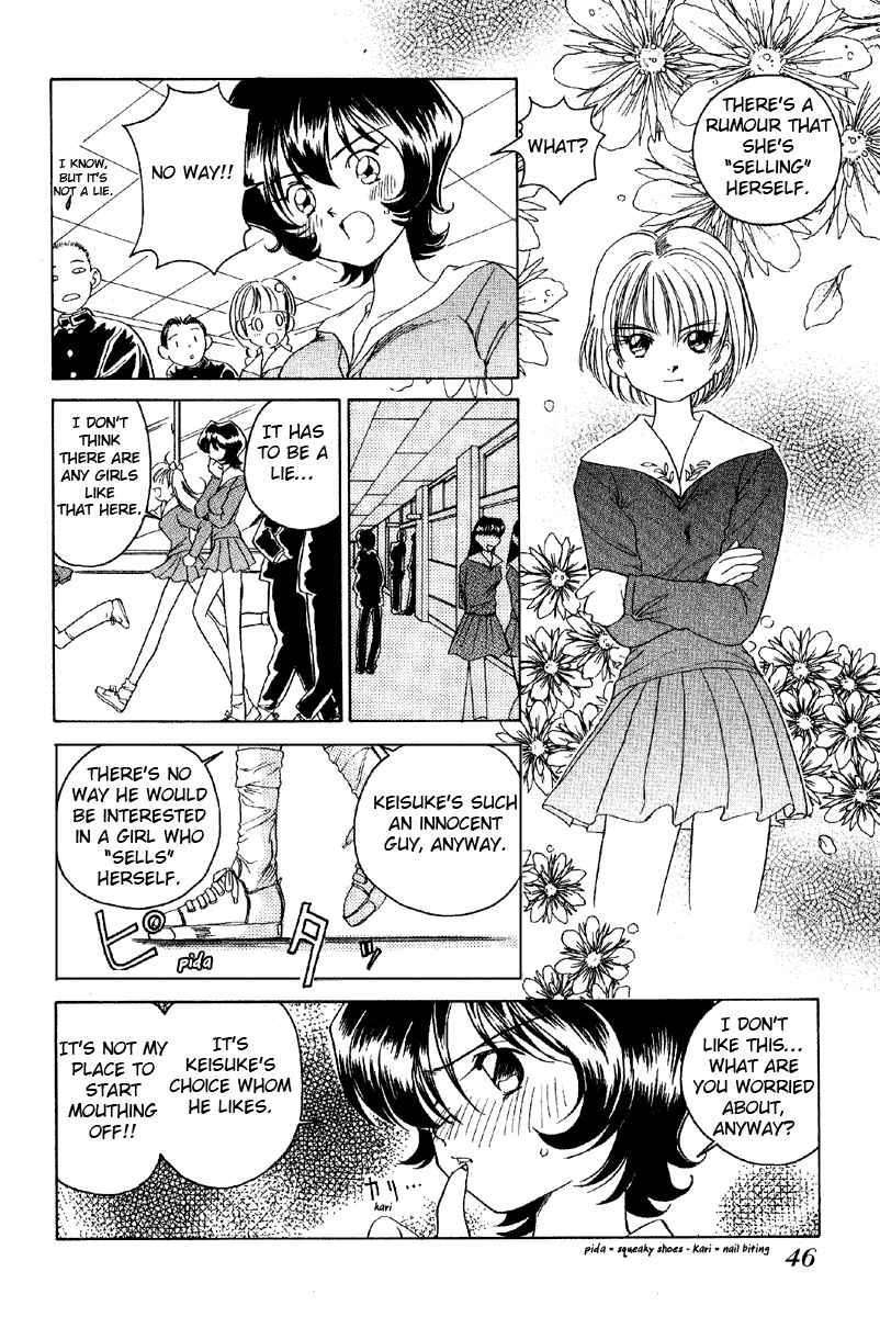 Page 17 Chapter 2 Sexy Couple
