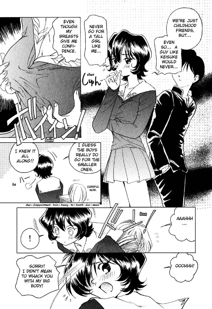 Page 18 Chapter 2 Sexy Couple