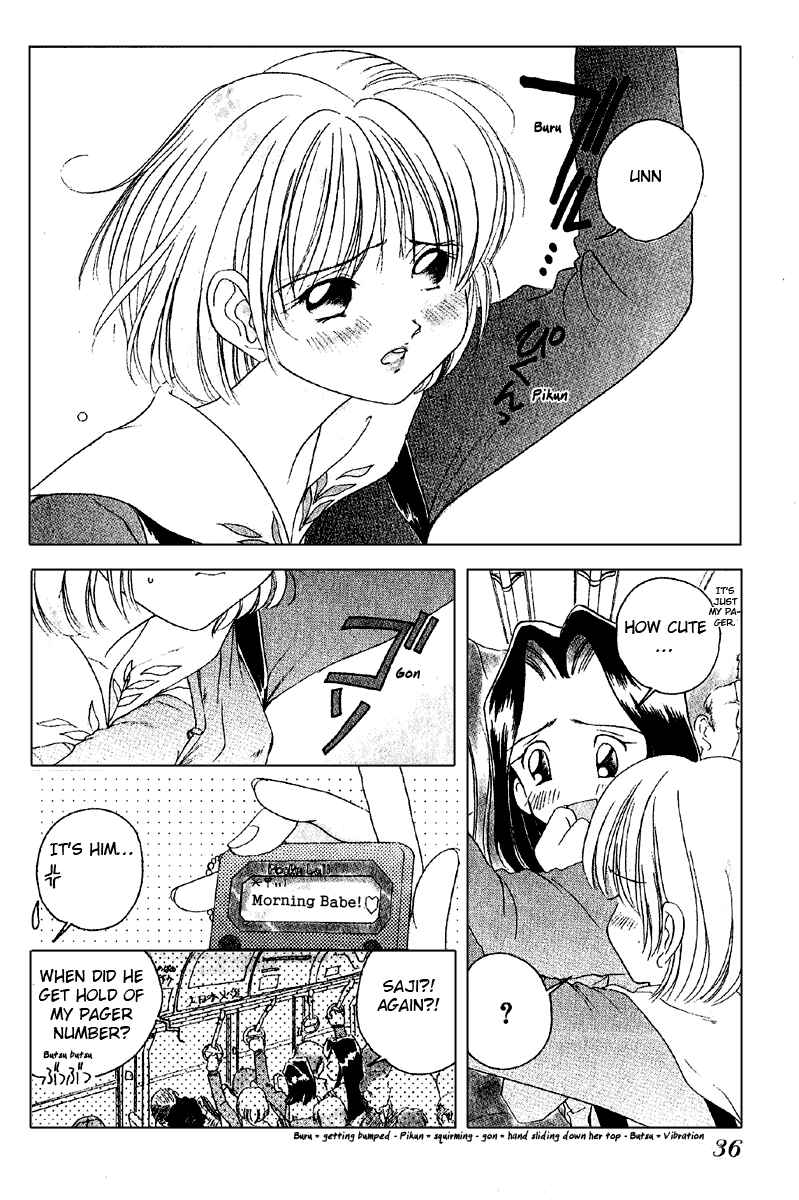 Page 7 Chapter 2 Sexy Couple