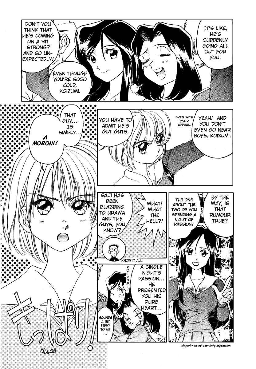 Page 8 Chapter 2 Sexy Couple