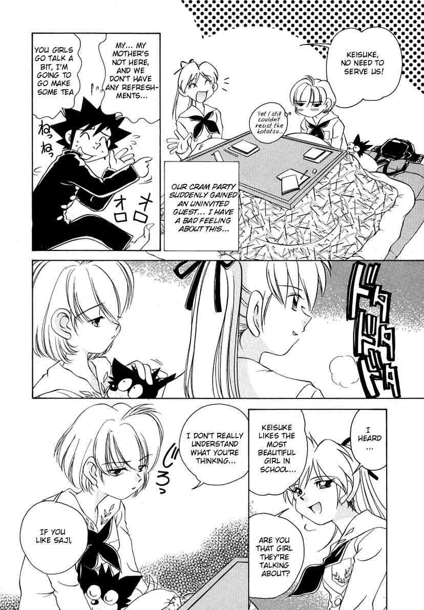 Page 12 Chapter 52 Sexy Couple