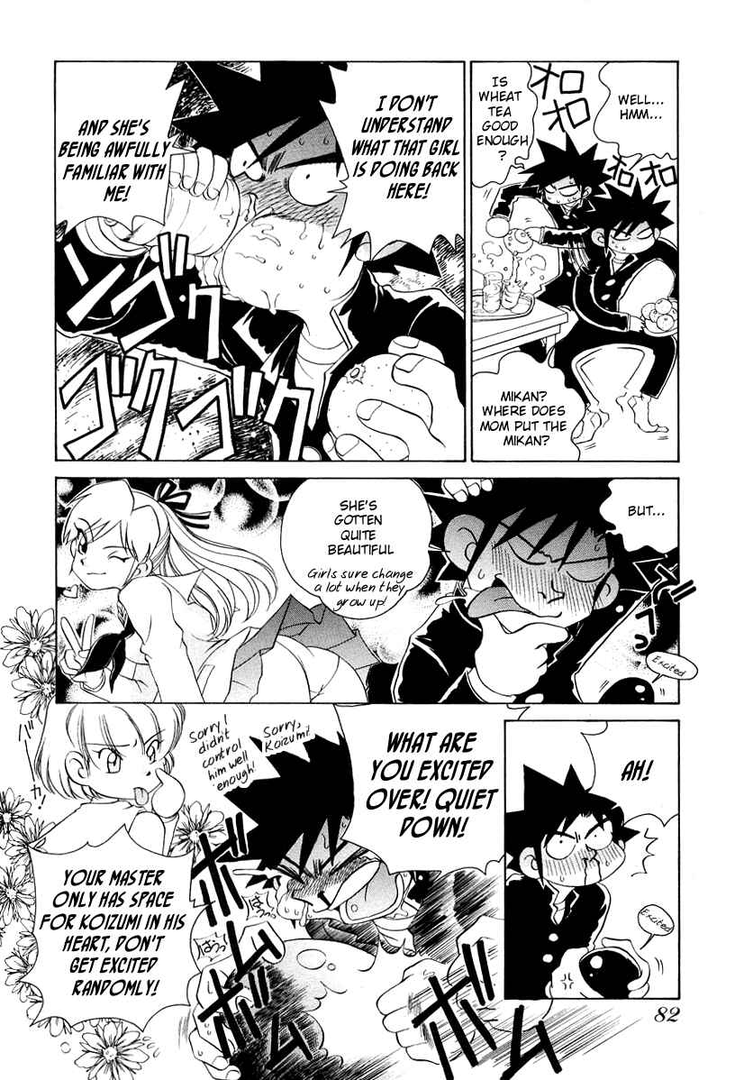 Page 14 Chapter 52 Sexy Couple