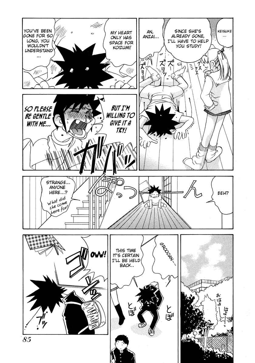 Page 17 Chapter 52 Sexy Couple