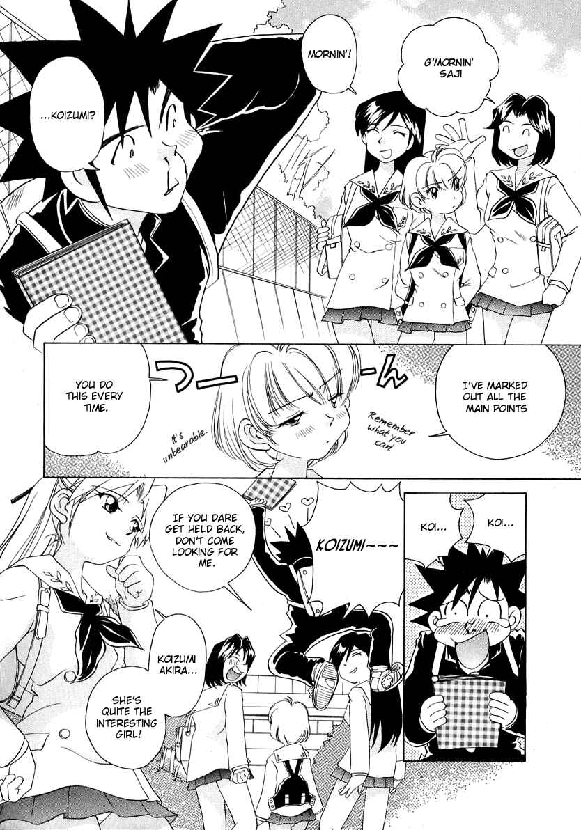 Page 18 Chapter 52 Sexy Couple