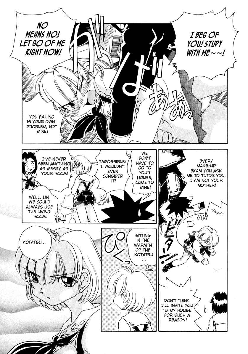 Page 3 Chapter 52 Sexy Couple