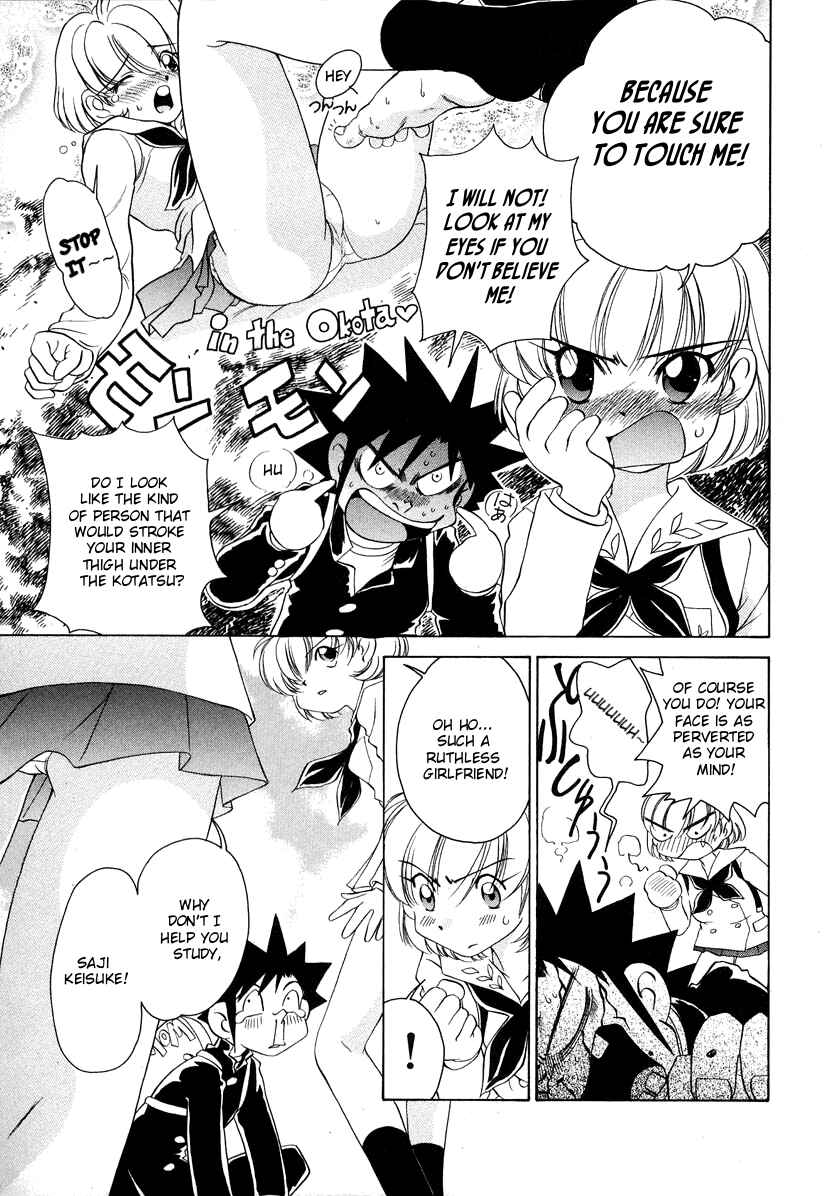 Page 5 Chapter 52 Sexy Couple