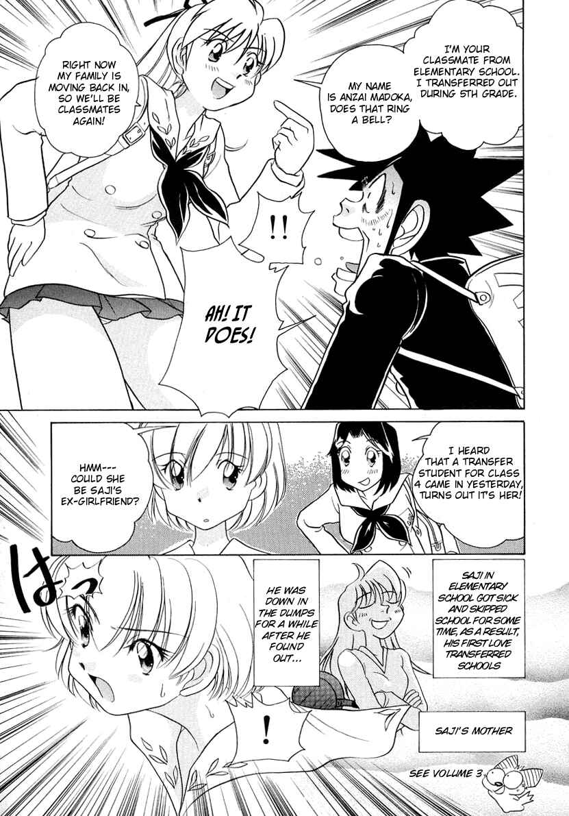 Page 7 Chapter 52 Sexy Couple