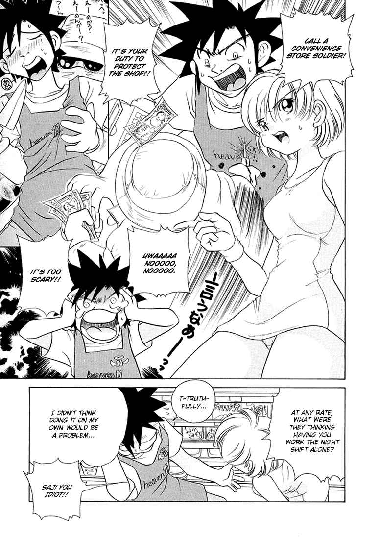 Page 10 Chapter 38 Sexy Couple