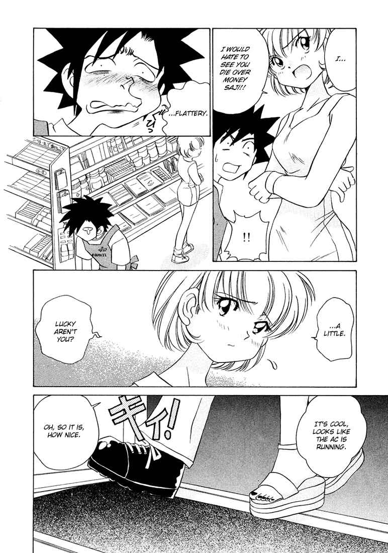 Page 11 Chapter 38 Sexy Couple