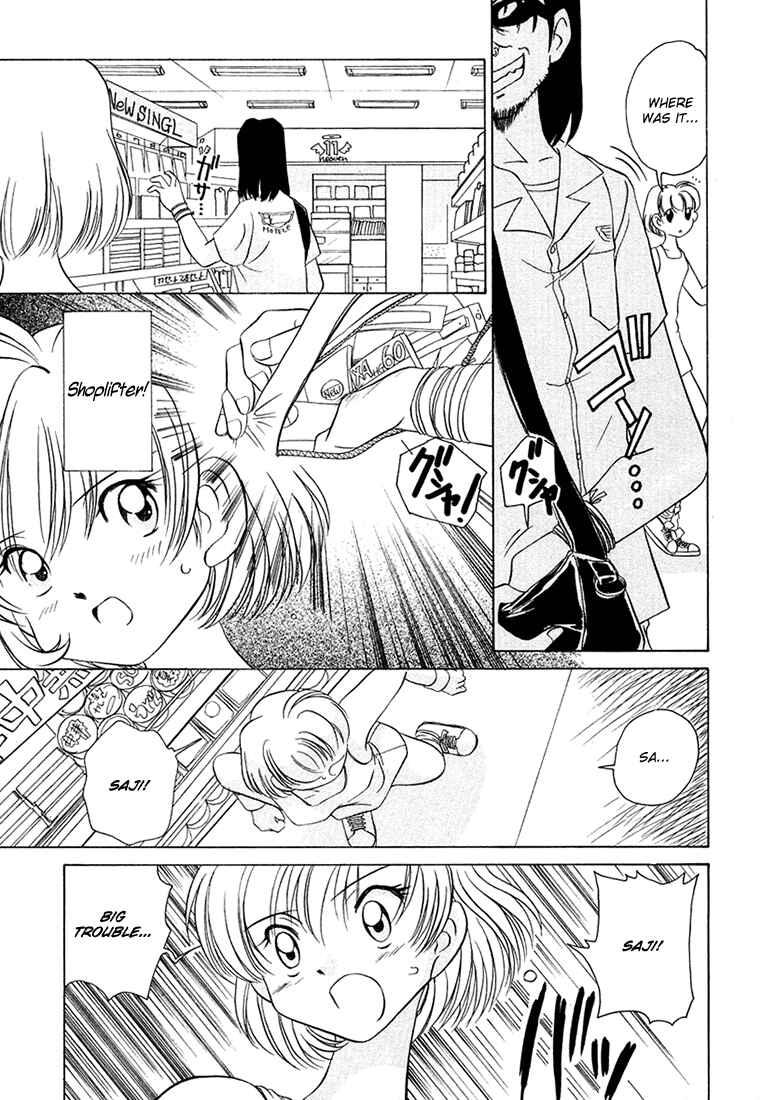 Page 14 Chapter 38 Sexy Couple
