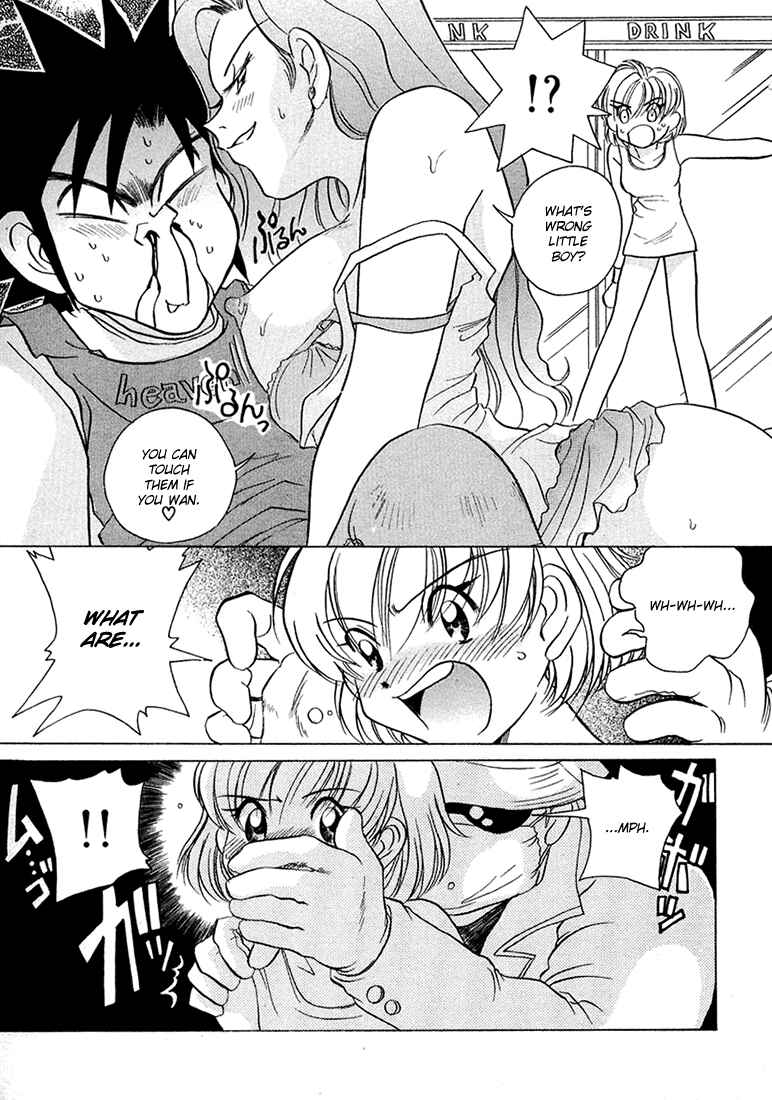 Page 16 Chapter 38 Sexy Couple