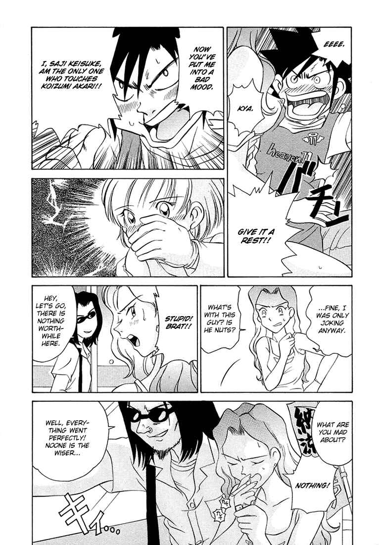 Page 18 Chapter 38 Sexy Couple