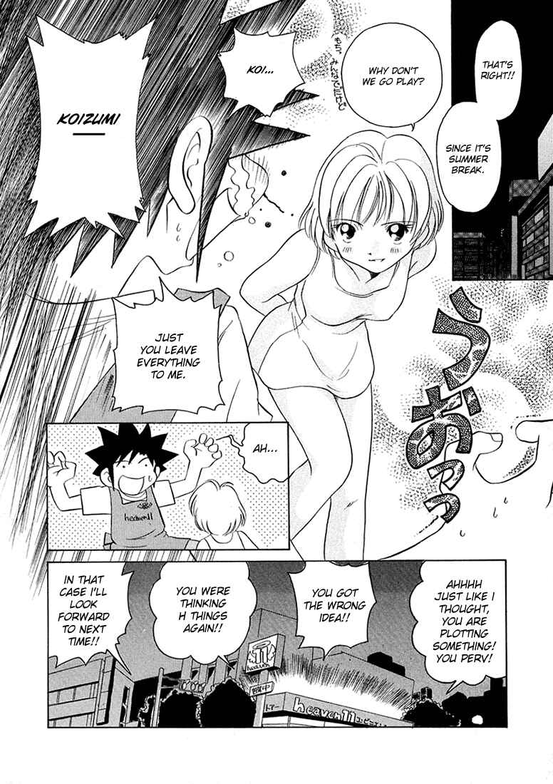 Page 21 Chapter 38 Sexy Couple