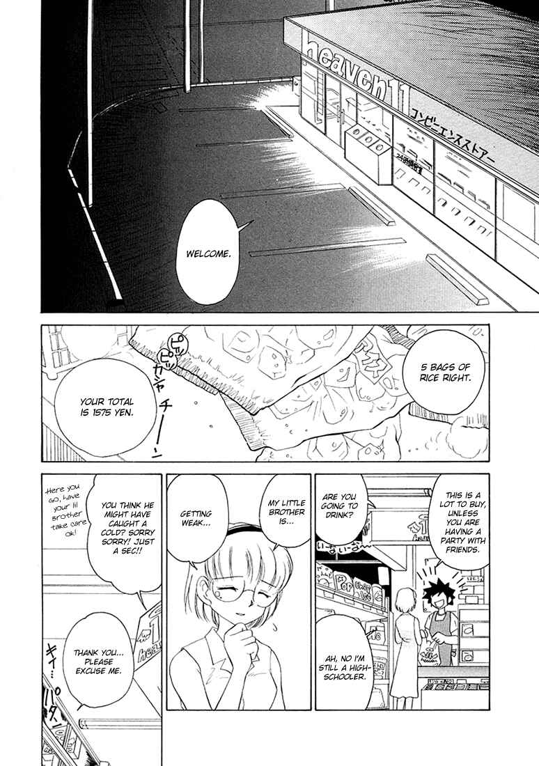 Page 5 Chapter 38 Sexy Couple