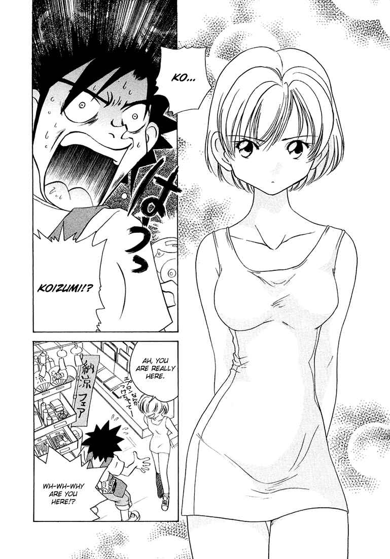 Page 7 Chapter 38 Sexy Couple