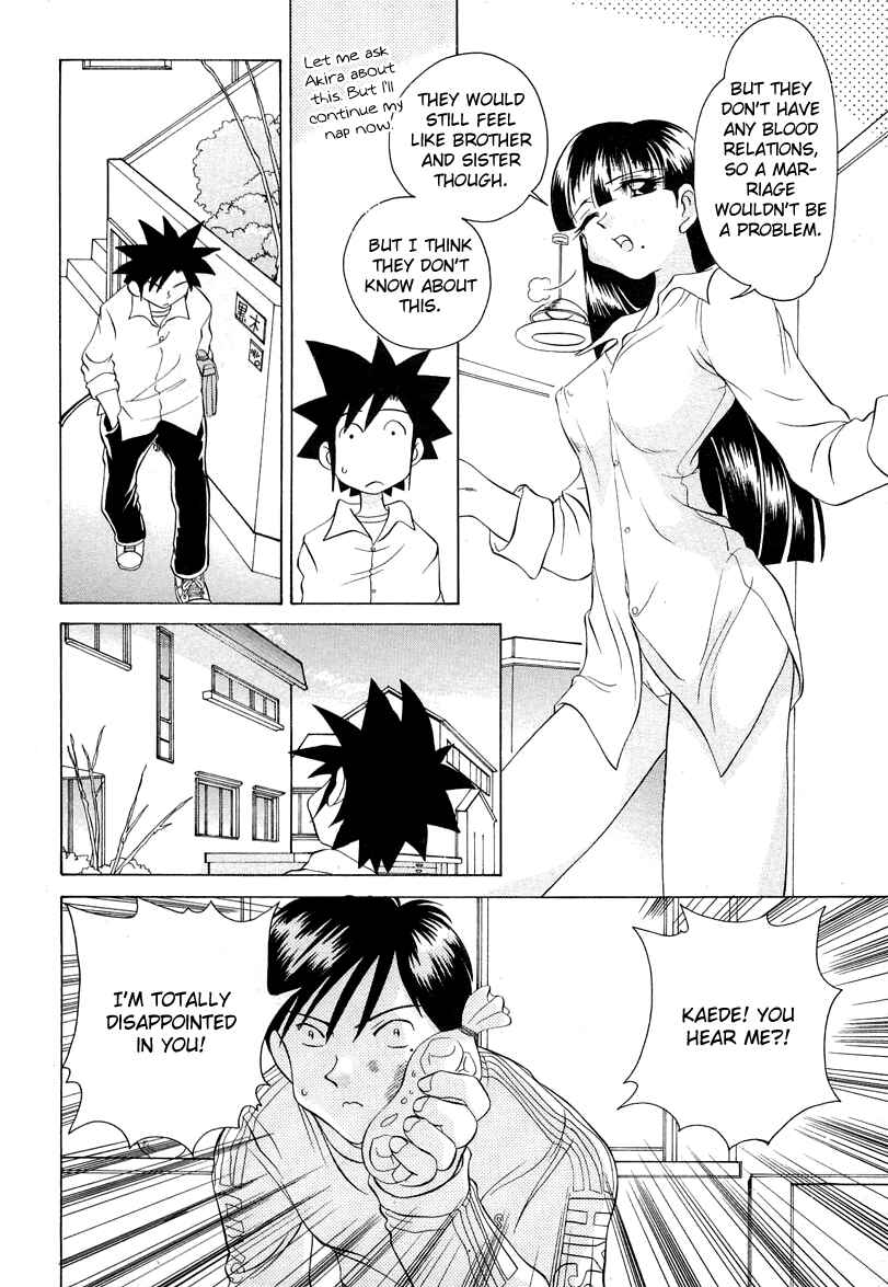 Page 12 Chapter 44 Sexy Couple