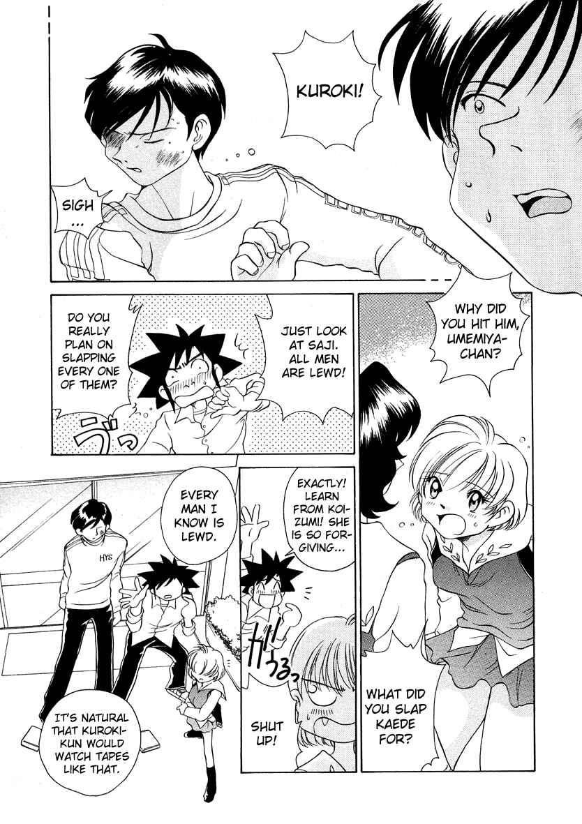 Page 5 Chapter 44 Sexy Couple