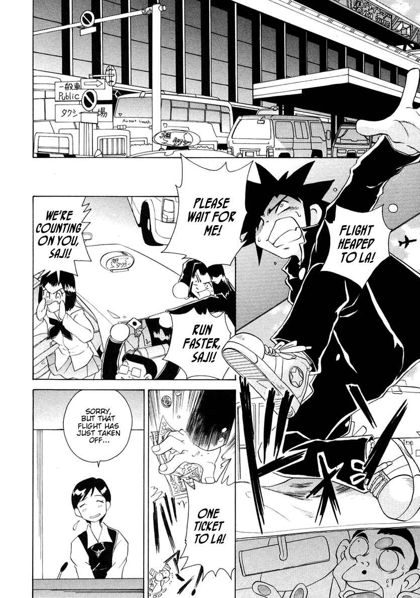 Page 12 Chapter 56 Sexy Couple