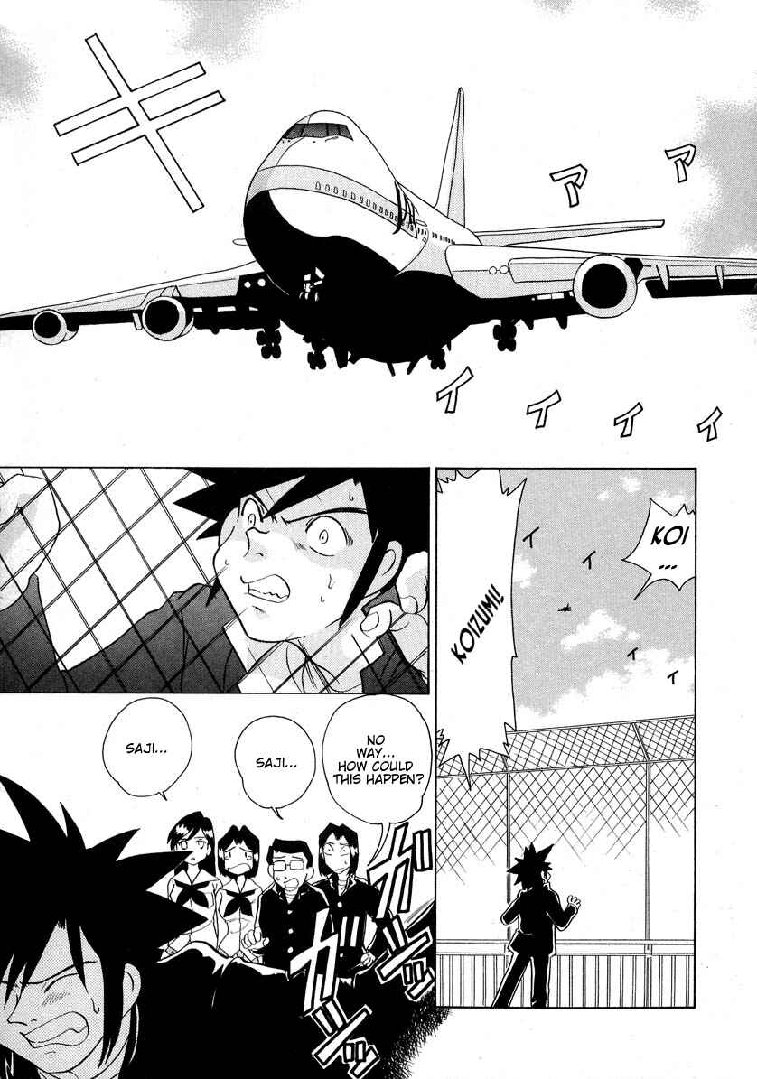 Page 13 Chapter 56 Sexy Couple