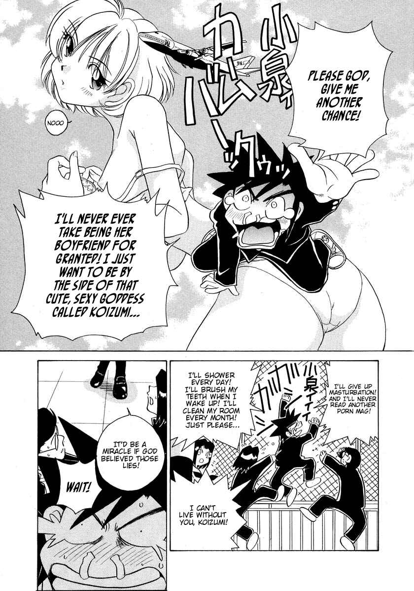 Page 15 Chapter 56 Sexy Couple