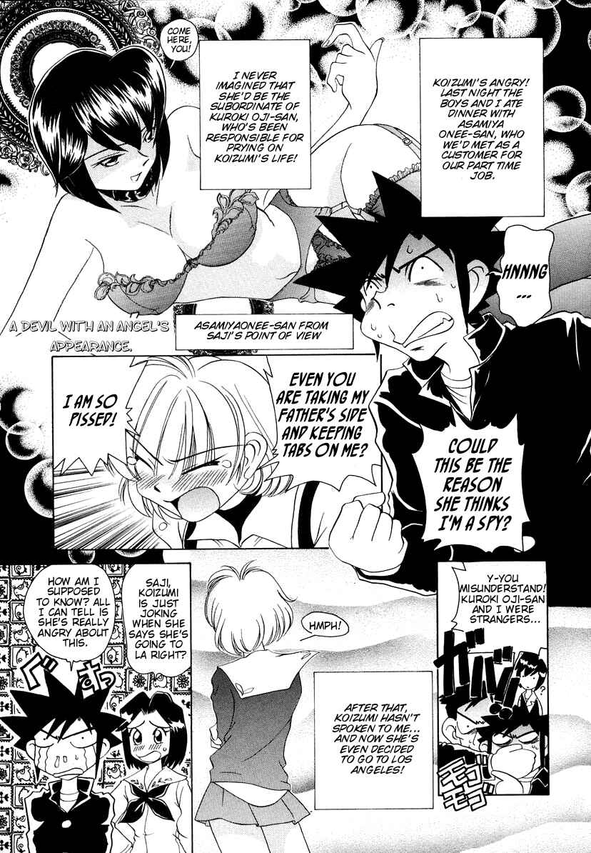 Page 3 Chapter 56 Sexy Couple