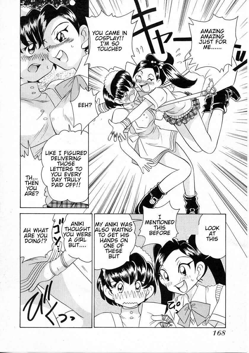Page 12 Chapter 37 Sexy Couple