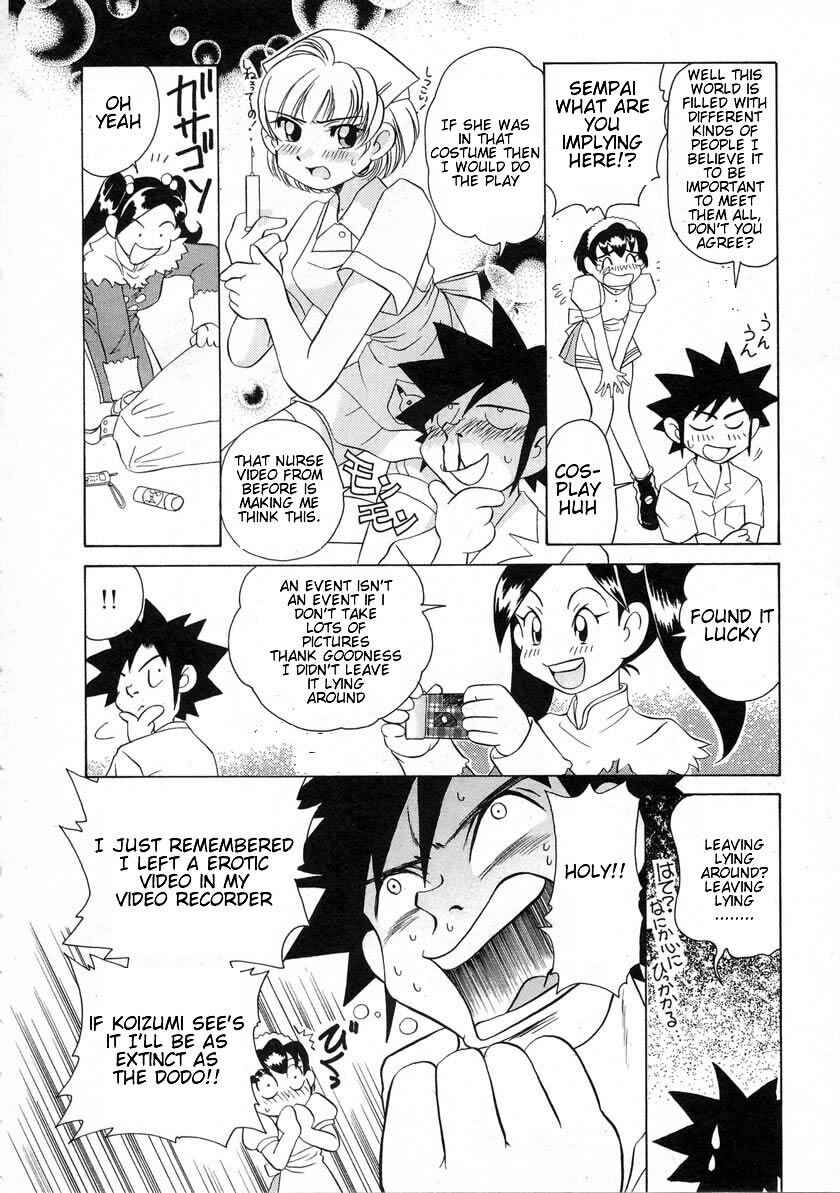 Page 16 Chapter 37 Sexy Couple
