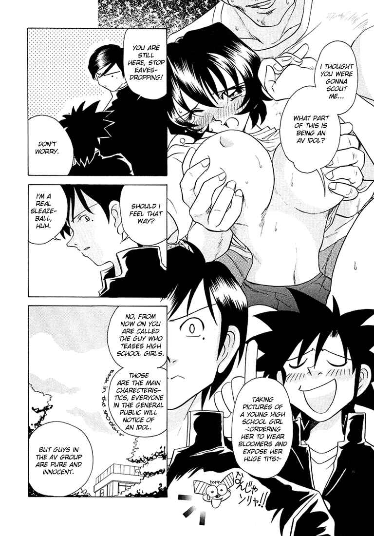 Page 31 Chapter 37 Sexy Couple