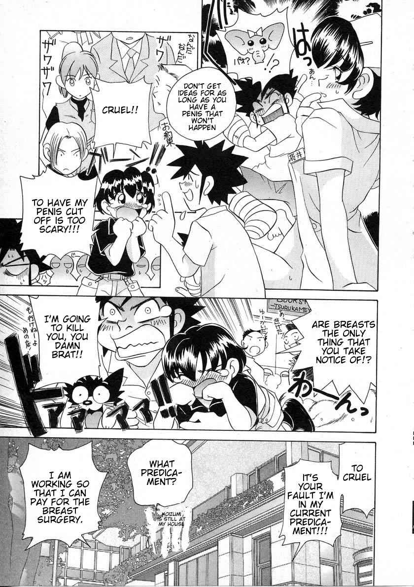 Page 5 Chapter 37 Sexy Couple
