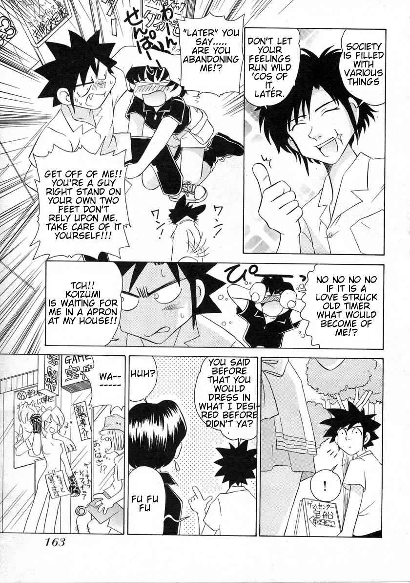 Page 7 Chapter 37 Sexy Couple