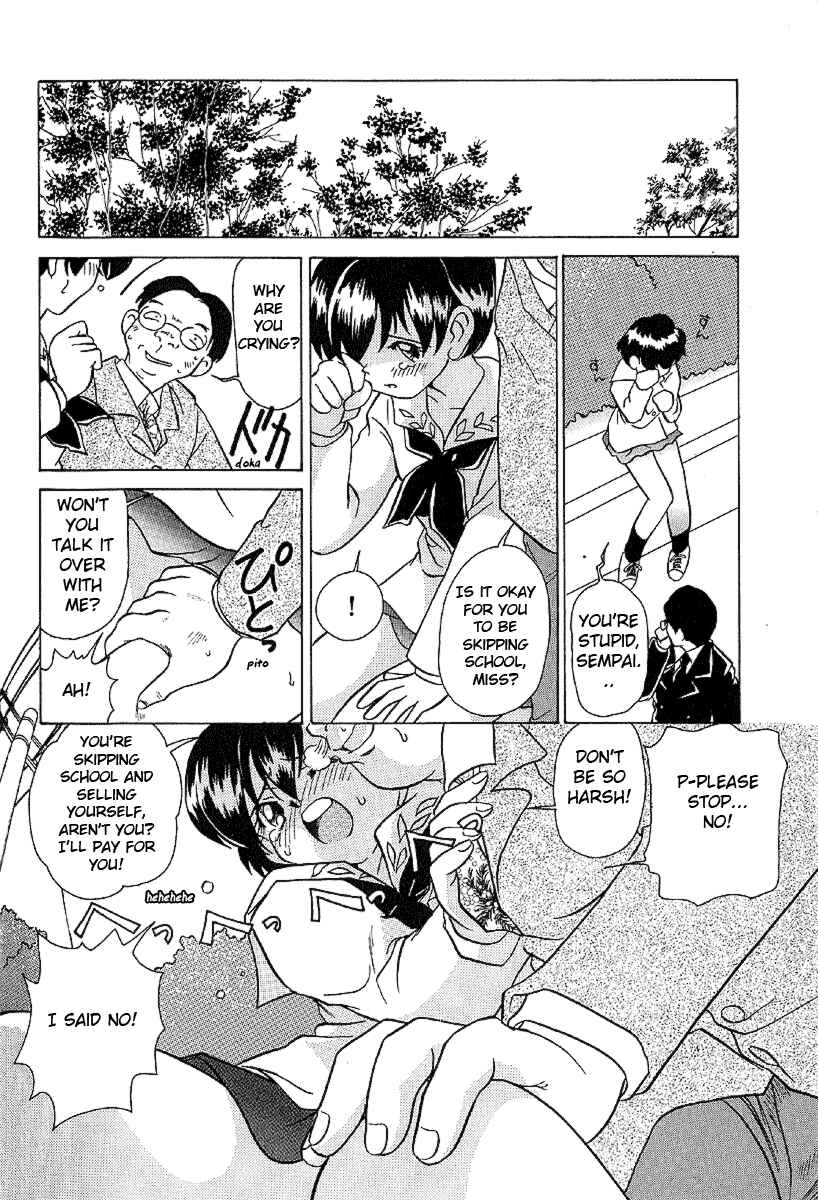 Page 12 Chapter 25 Sexy Couple