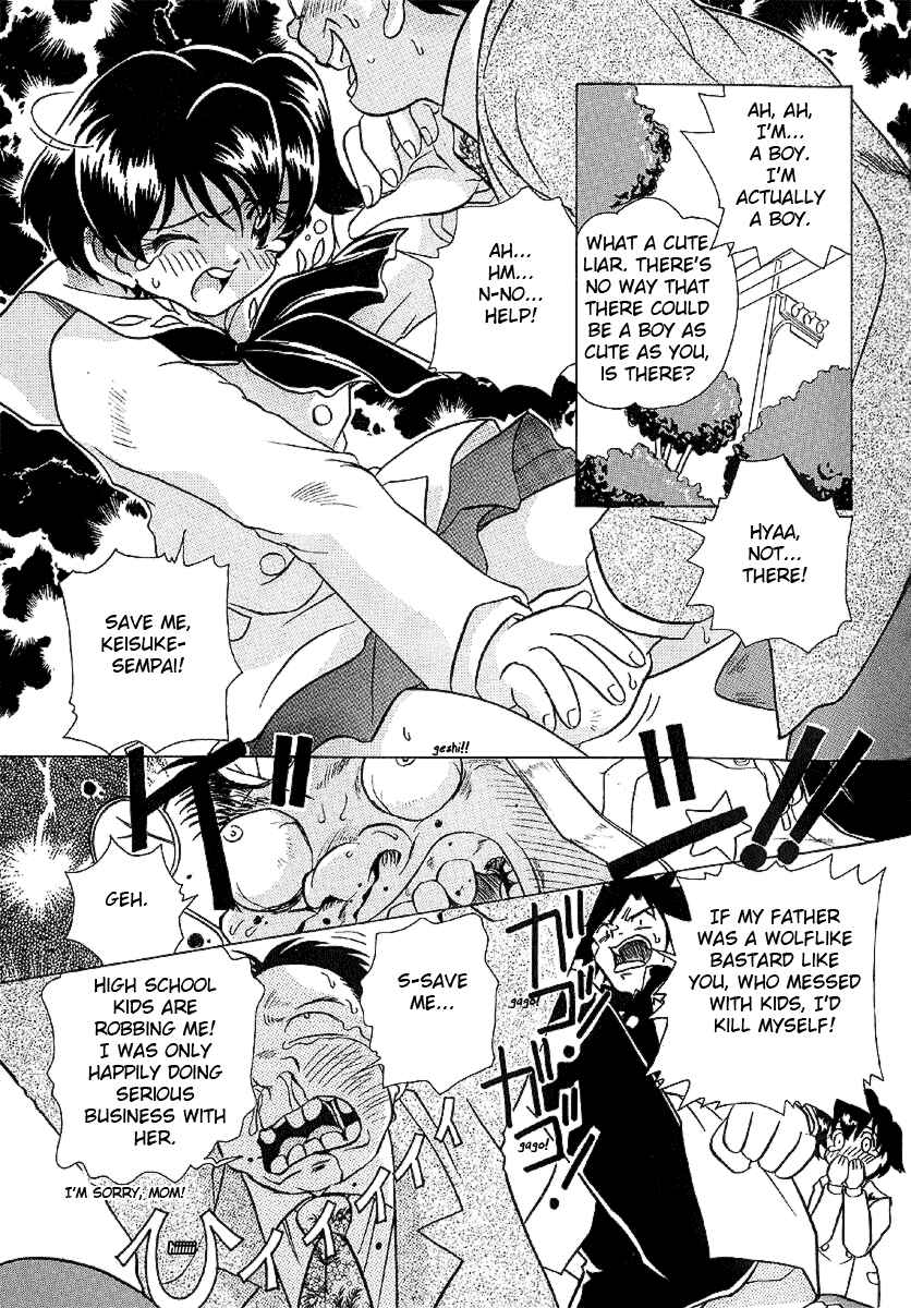 Page 13 Chapter 25 Sexy Couple