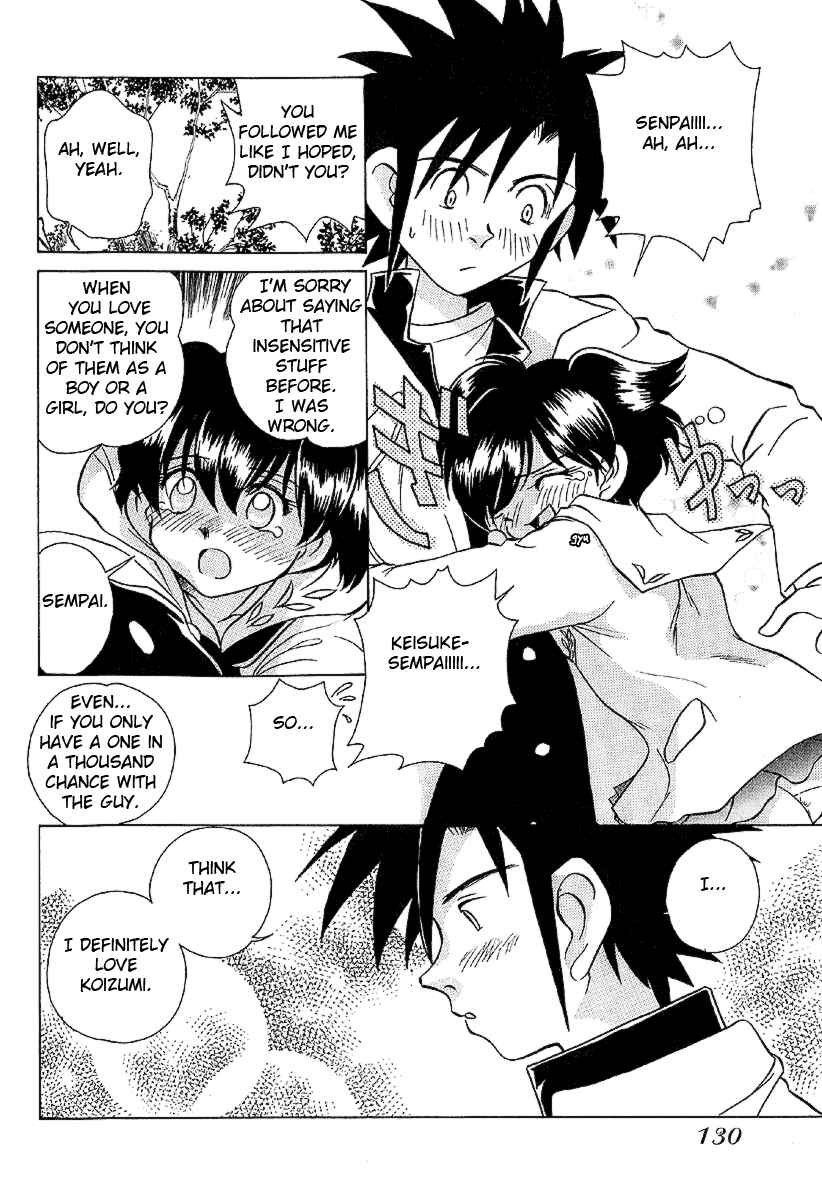 Page 14 Chapter 25 Sexy Couple