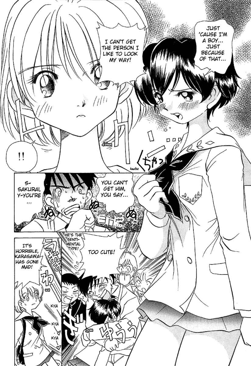 Page 6 Chapter 25 Sexy Couple
