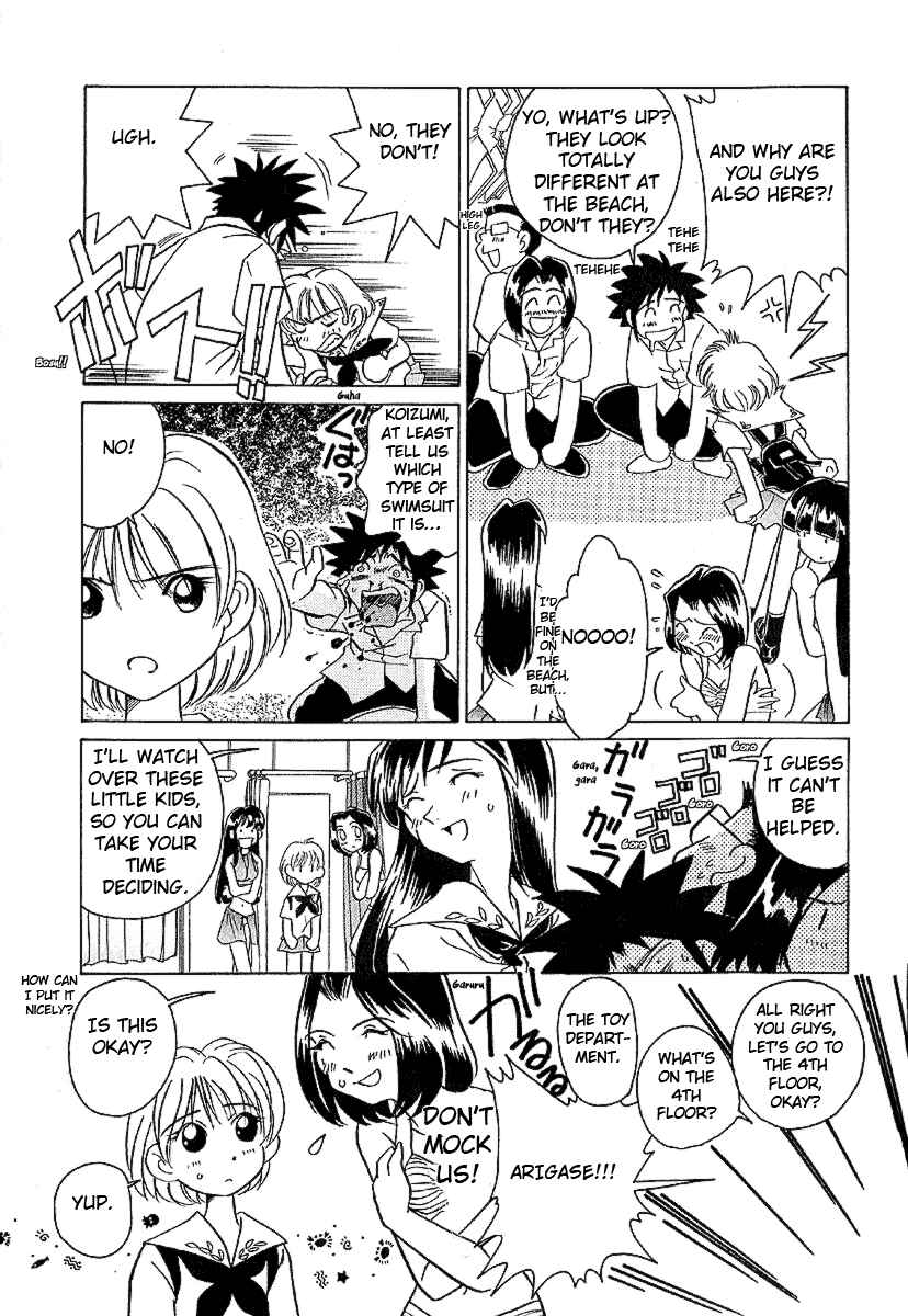Page 10 Chapter 13 Sexy Couple