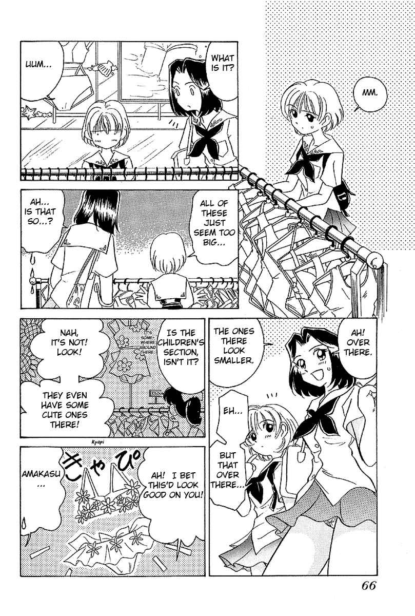 Page 11 Chapter 13 Sexy Couple