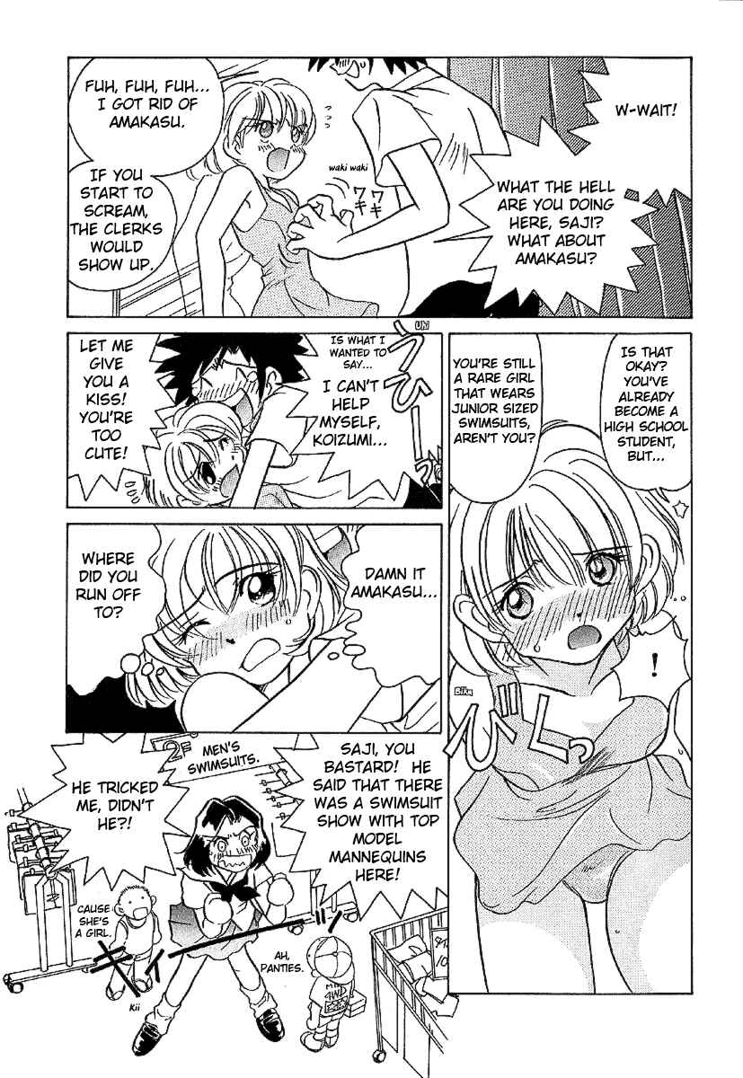 Page 14 Chapter 13 Sexy Couple