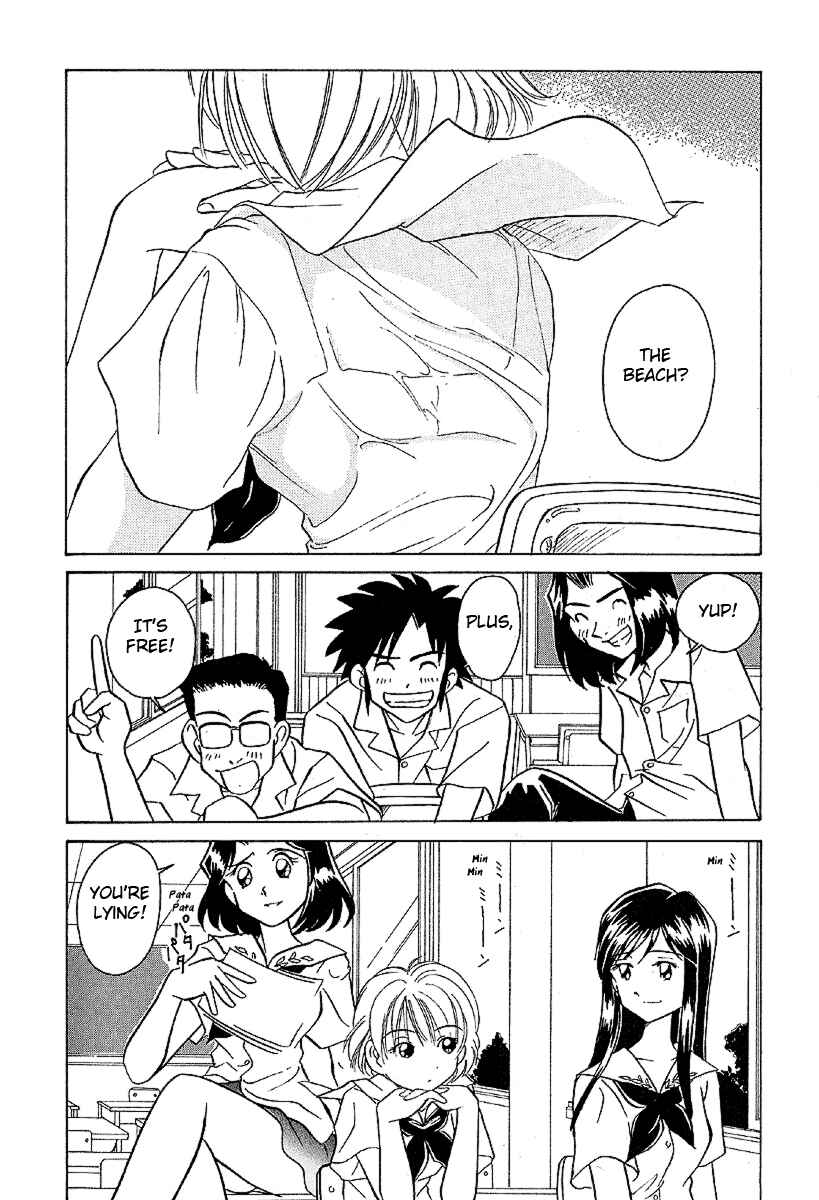 Page 3 Chapter 13 Sexy Couple