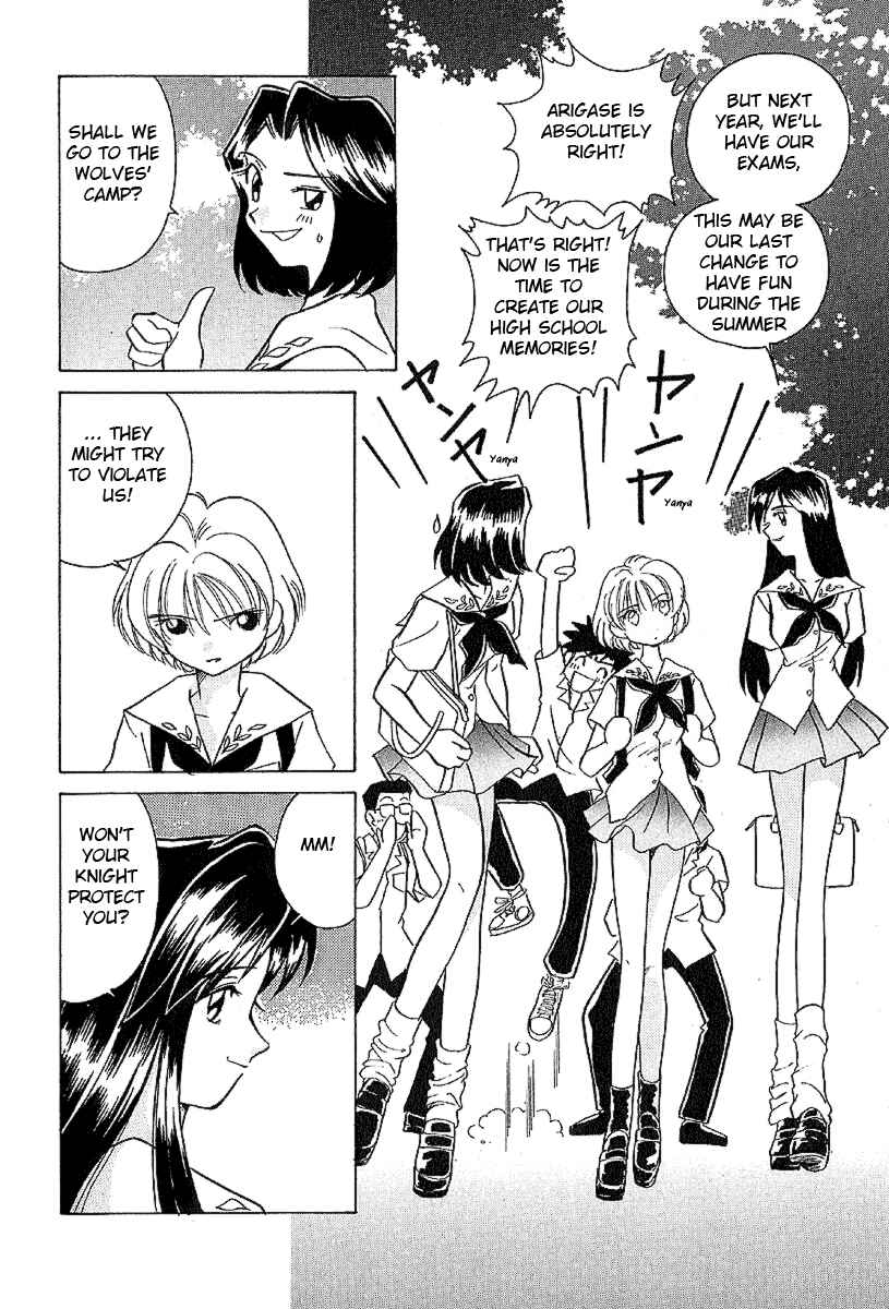 Page 5 Chapter 13 Sexy Couple