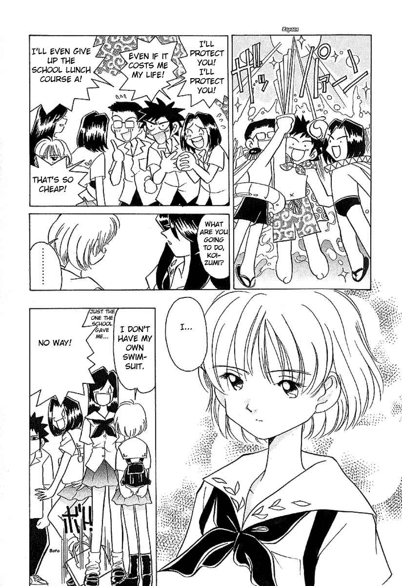 Page 6 Chapter 13 Sexy Couple
