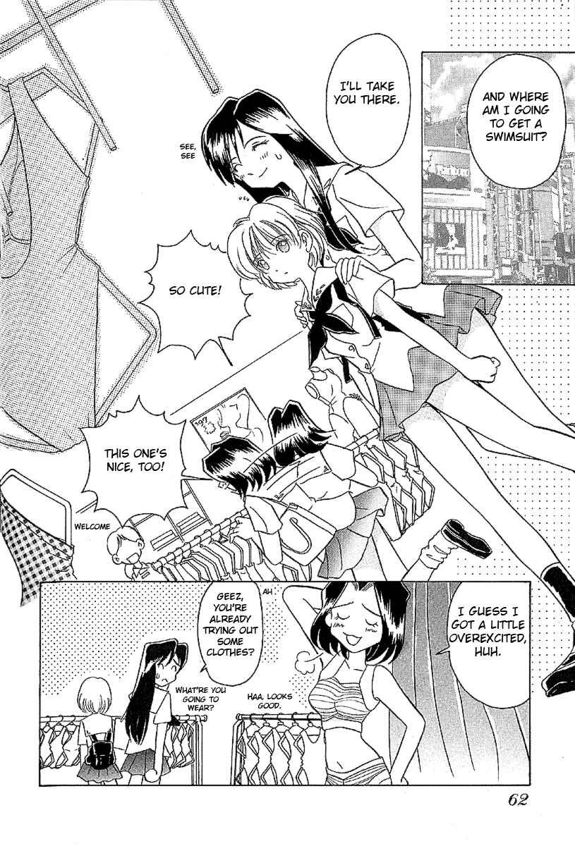 Page 7 Chapter 13 Sexy Couple