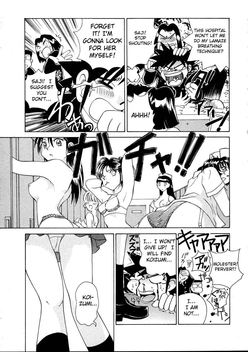 Page 13 Chapter 46 Sexy Couple