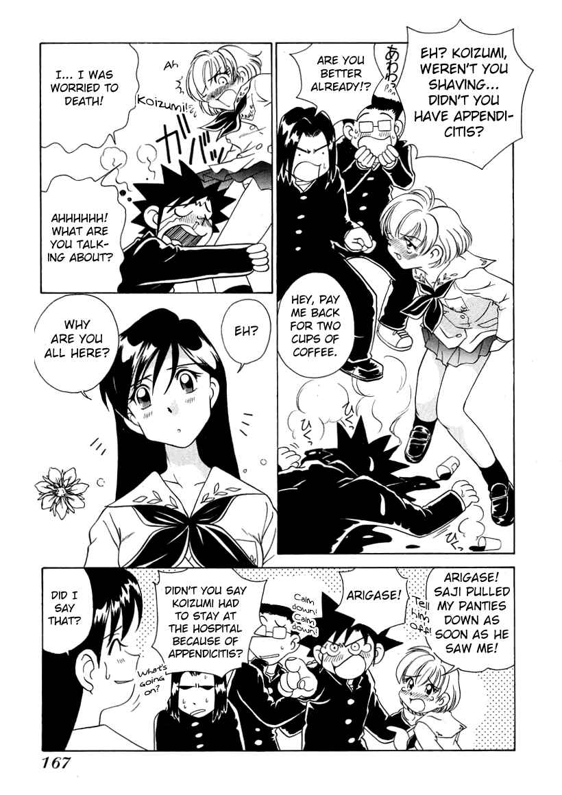 Page 15 Chapter 46 Sexy Couple