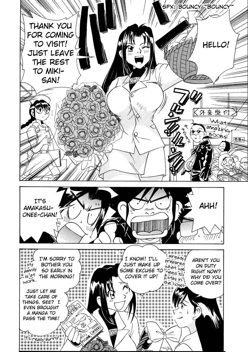 Page 18 Chapter 46 Sexy Couple